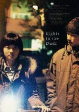 Lights in the Dusk (2012)