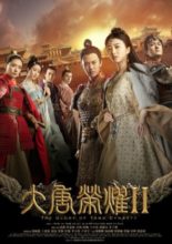 The Glory of Tang Dynasty II (2017)
