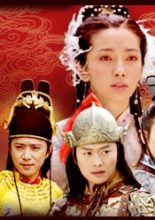 Another Lifetime of Fate - The Legend of Meng Li Jun (2007)