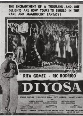 ディヨサ (1957)
