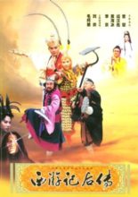 Journey to the West Afterstory