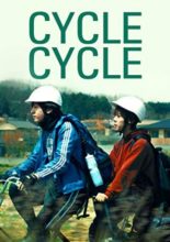 Cycle-cycle (2017)