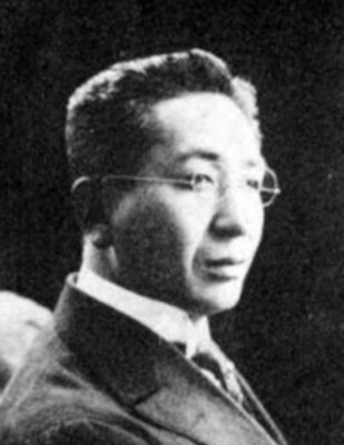 Fujino Hideo