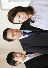 Detective Yoshinaga Seiichi 7: A Gem Called Misfortune (2008)