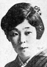 Mimura Chiyoko