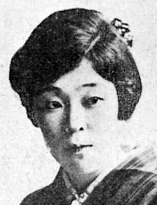 Mimura Chiyoko