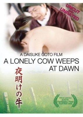 A Lonely Cow Weeps at Dawn (2003)