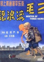 The Winter of Three Hairs (1949)