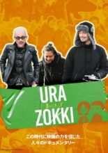 Ura Zokki (2021)