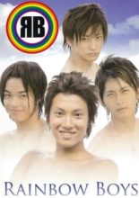Rainbow Boys (2008)