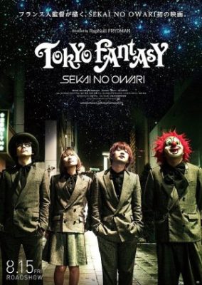 Tokyo Fantasy: Sekai no Owari