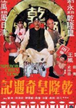 Emperor Chien Lung (1976)