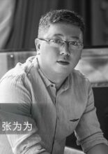 Zhang Wei Wei