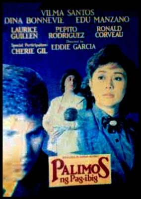 パリモスとパギビビ (1986)