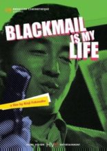 Blackmail is My Life (1968)