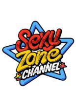Sexy Zone CHANNEL (2014)