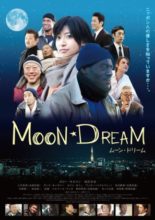 Moon Dream (2013)