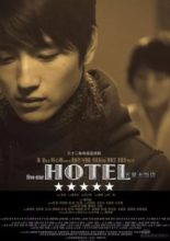 Five Star Hotel (2007)