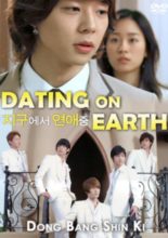 Dating on Earth