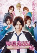Hakuouki SSL - Sweet School Life -The Movie