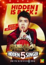 Hidden Singer: Season 5 (2018)