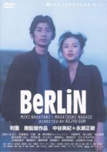 Berlin (1995)