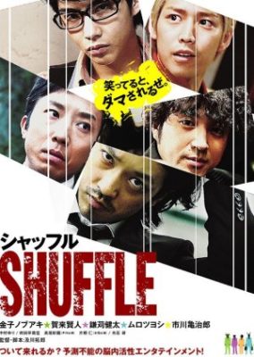 Shuffle (2011)