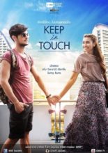 Wifi Society Series: Keep In Touch (2015)